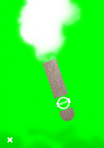 Cover Book "Man Made Clouds", HeHe, HYX Book "Man Made Clouds", HeHe, HYX